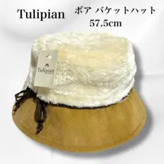 【新品タグ付き】Tulipian ボア バケットハット 冬 帽子 57.5cm