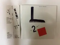 坂本龍一 B-2 UNIT CD 紙ジャケット