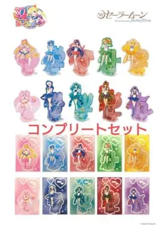 美少女戦士　セーラームーン アクリルスタンド アクスタ ローソン 明治