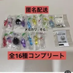 ⭐︎ピクミン⭐︎めじるしアクセサリー1・2 全16種　コンプリート　バンダイ　ガチャ