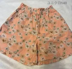 ユニクロUNIQLO キュロット　ポール&ジョー　140