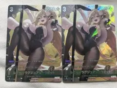 NIKKE ルピー　UR