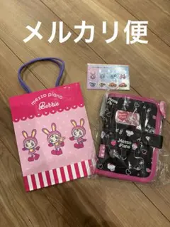 シール付 ナルミヤ　デニムシールバインダー　メゾピアノ　ベリエちゃん　セット