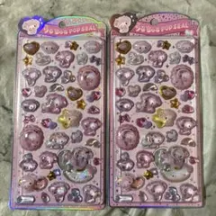 【新品未開封】うるちゅる　POPSEAL マイメロディ　2個セット