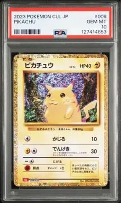 2025年最新】ポケモンカードゲーム Classicの人気アイテム - メルカリ