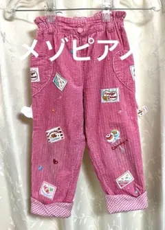 【平成レトロ】メゾピアノ　コーデュロイ長パンツ　キャンディモチーフつき