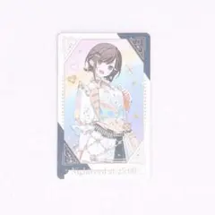 プロセカ 東雲絵名 グリーティングカード 5周年