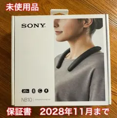 SONY ワイヤレスネックスピーカー SRS-NB10 本体のサムネイル