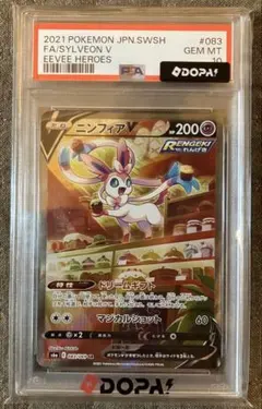 2026年最新】ポケカ ニンフィアv saの人気アイテム - メルカリ