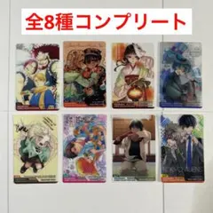 コミッパ 2025 クリアカード しおり 全8種コンプリートセット まとめ売り