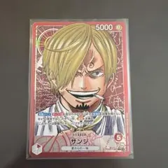 サンジ リーダーパラレル PRB-01