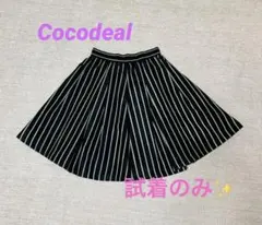 試着のみ美品！ココディールcocodeal フレアスカートのサムネイル