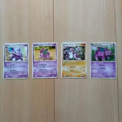 ポケモンカード ニドラン ニドリーノ ニドキング4枚セット