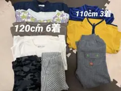 男子　冬服　まとめ売り　110cm 120cm