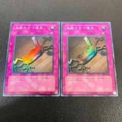 2026年最新】遊戯王まとめ売りつの人気アイテム - メルカリ