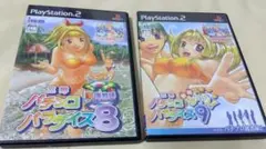 三洋パチンコパラダイス8,9