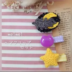 ヘアクリップセット　ハロウィン　コウモリ ねこ　星　女の子　男の子　ベビー