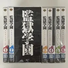 2025年最新】監獄学園 Blu-rayの人気アイテム - メルカリ