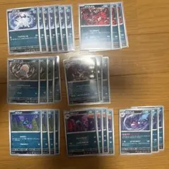 ポケモンカードセット　毒