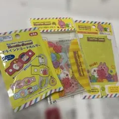 カナヘイの小動物 Yurutto Gummi 3点セット