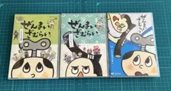 【ピクシー様ご専用】ぜんまいざむらい２点セット