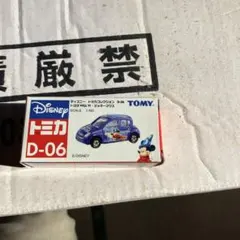 たんくん様 リクエスト 2点 まとめ商品