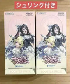 hololive ディーヴァフィーバー シュリンク付き新品未開封2BOX - メルカリ