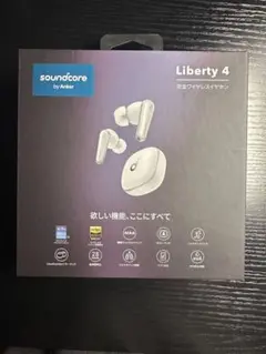 t*a様 soundcore Liberty 4 完全ワイヤレスイヤホン