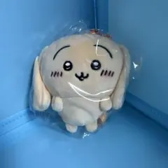 ちいかわ 垂れ耳なうさぎマスコット