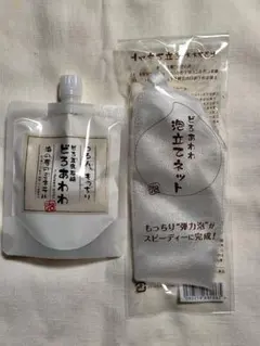どろあわわ 泡立てネット付きのサムネイル