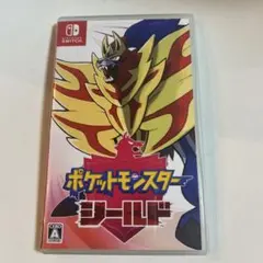 ポケットモンスター シールド