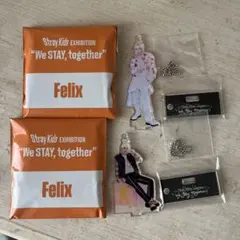 Stray Kids Felix アクリルスタンド 2個セット