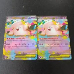 メガピクシーEX 320 HP ポケモンカード メガピクシーEX 320HP ポケモンカード - メルカリ