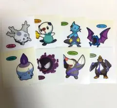 ポケモンパン デコキャラシール 8点セット