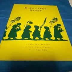 Item thumbnail for item 8f17c4f8-37a0-4291-8f1b-122ea061595e