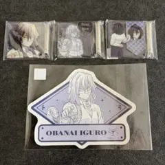 鬼滅の刃 伊黒小芭内 モクテルバー ロト 第2弾 クリアファイル - メルカリ