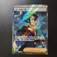 ギーマの一手 SR ポケモンカード