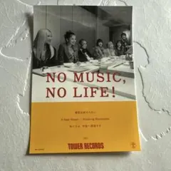 XG タワレコ先着特典】NO MUSIC, NO LIFE！ ステッカー - メルカリ