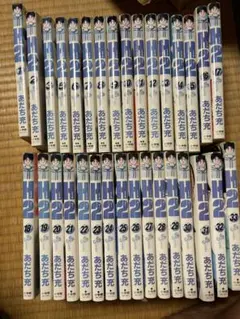 あだち充先生作品　漫画セット H2 あだち充 漫画セット 1巻から29巻 - メルカリ