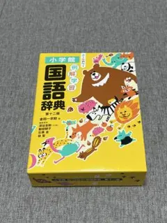 たけお様 リクエスト 2点 まとめ商品
