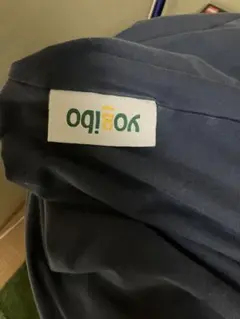 yoibibo MAX カバー