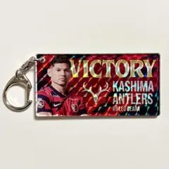 鹿島アントラーズ 25 勝利時限定 ホログラムキーホルダー #9 レオセアラ