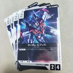ルブリスプロモ４枚セット ガンダムカードゲーム ガンダム・ルブリス4枚 - メルカリ