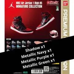 シカゴ カプセルトイ