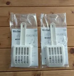 Item thumbnail for item af074147-be90-456b-8e2e-c30ddefc48bc