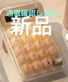 新品 Lofree ロフリー 電卓 テンキー❤️SALE中