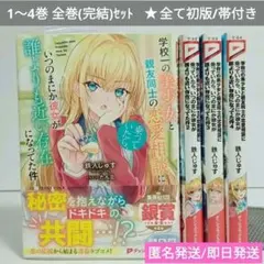 2026年最新】ラノベまとめ売りの人気アイテム - メルカリ