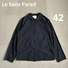 Le Sans Pareil ルサンパレイユ フレンチチャイナジャケット - メルカリ