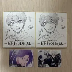 ブルーロック　入場者特典