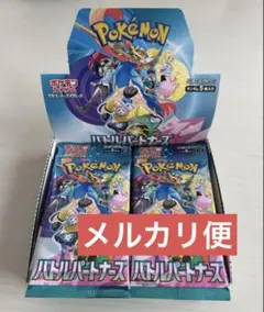 ポケカ　バトルパートナーズ　1box分　30パック　新品未開封